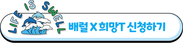 모바일 신청하기