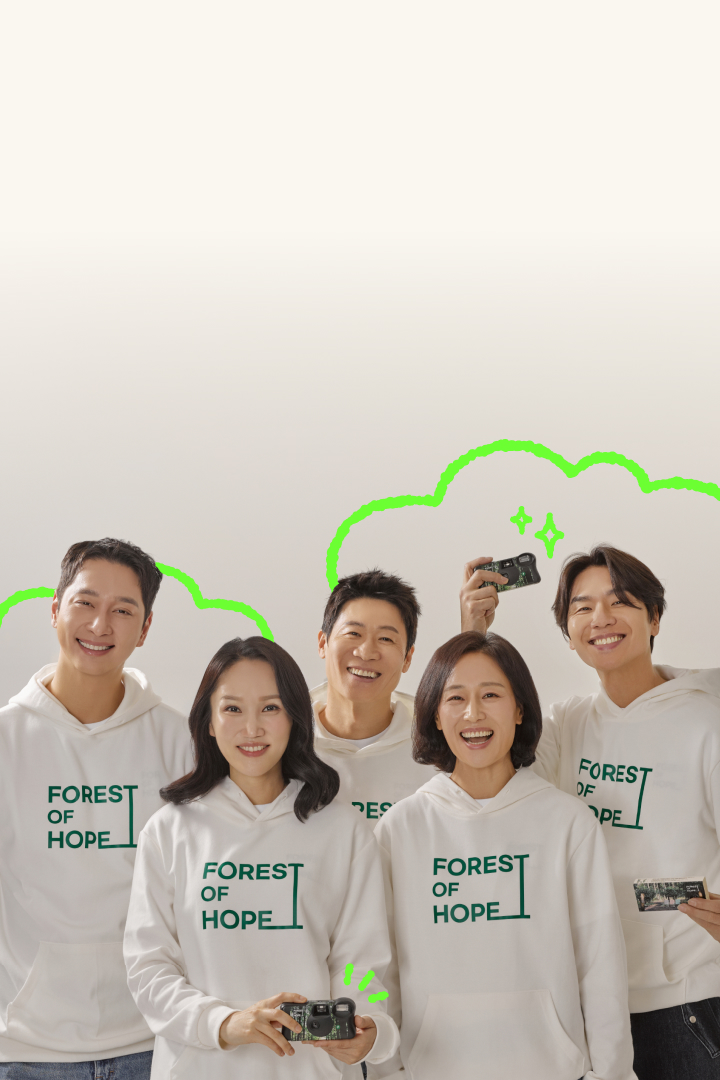 FOREST
OF
HOPE
